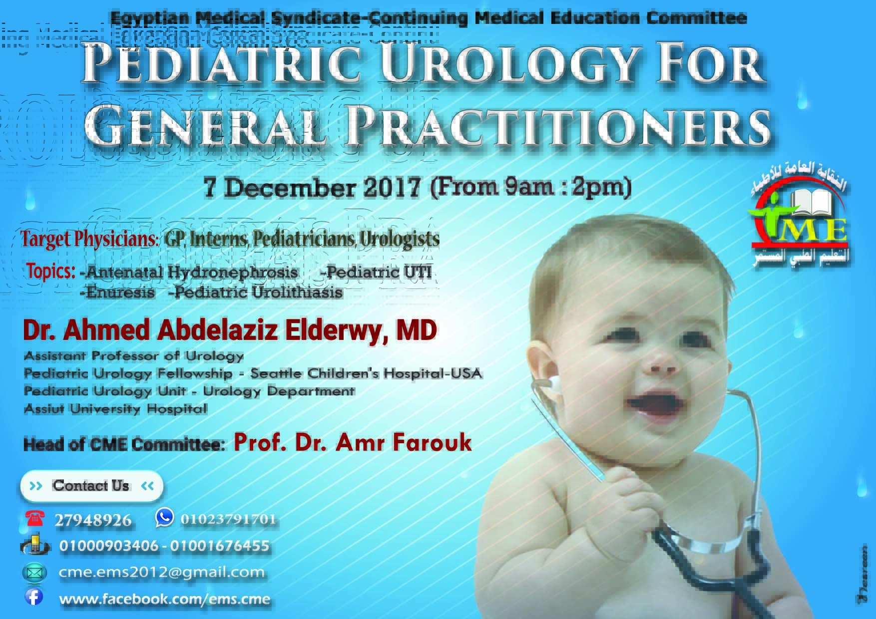 Pediatric Urology For General Practitioners